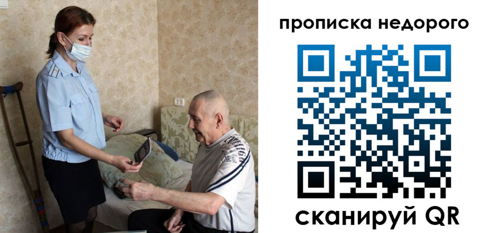 прописка иностранных граждан в Кизилюрте