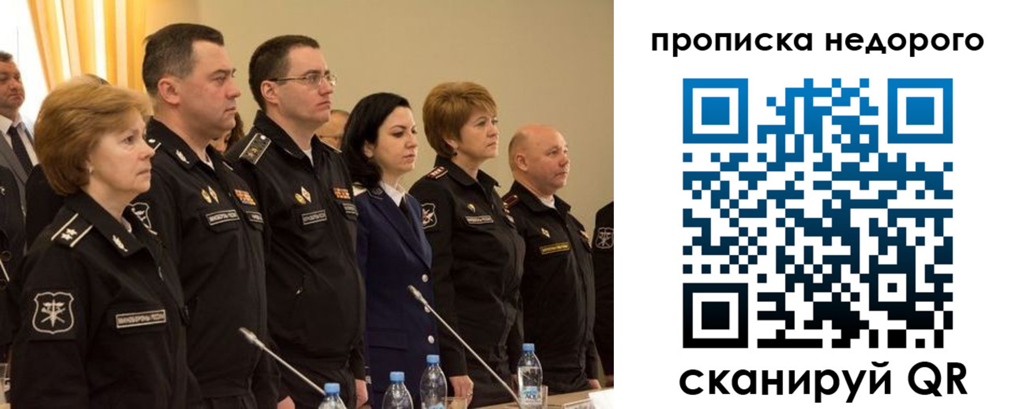 прописка для работы в Кизилюрте