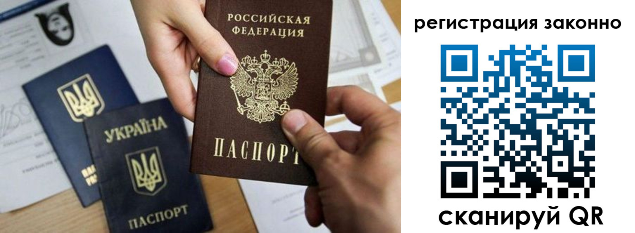 временная регистрация для школы в Кизилюрте