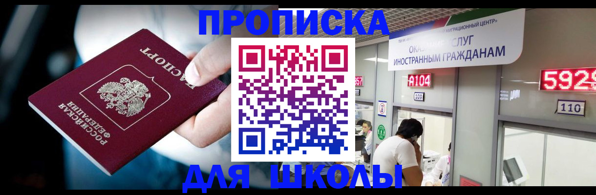 временная регистрация гарантия в Кизилюрте