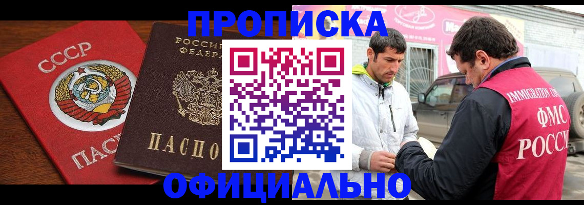 временная регистрация госуслуги в Кизилюрте