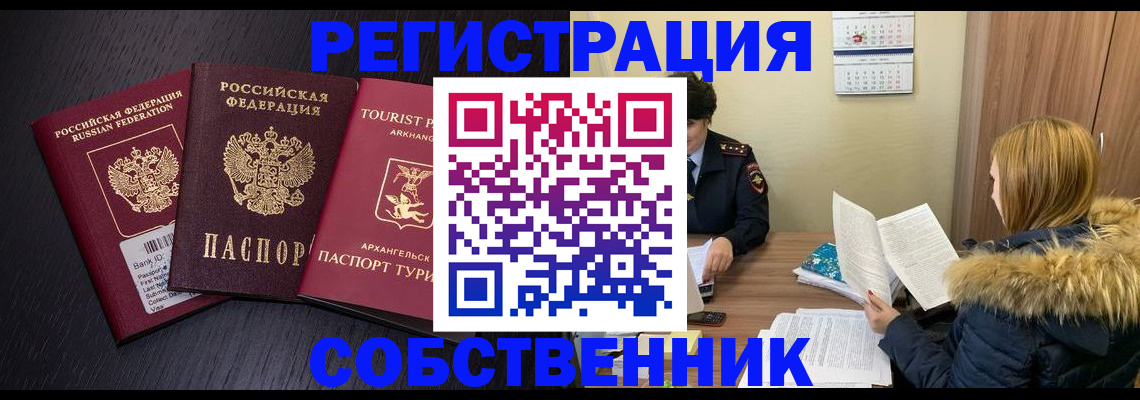 регистрация для школы в Кизилюрте